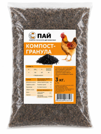 Компост-гранула (курячий послід) 