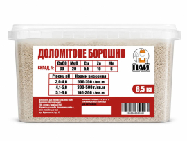 Доломітове борошно