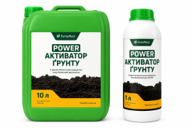 Активатор грунту