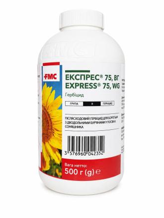 Експрес 75 ВГ