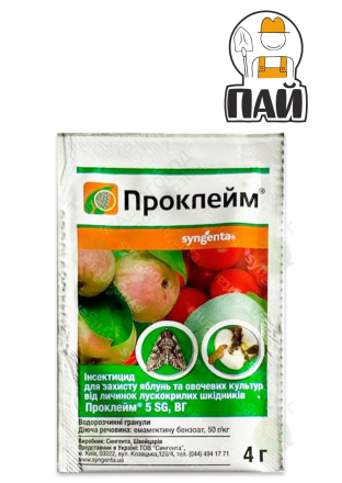 Інсектицид Проклейм 4 г, Syngenta