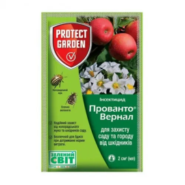 Прованто Вернал 480 SC, 2мл
