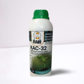 Рідке азотне добриво КАС 32
