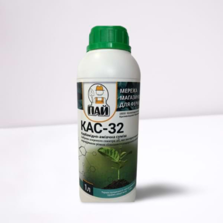 Жидкое азотное удобрение КАС 32
