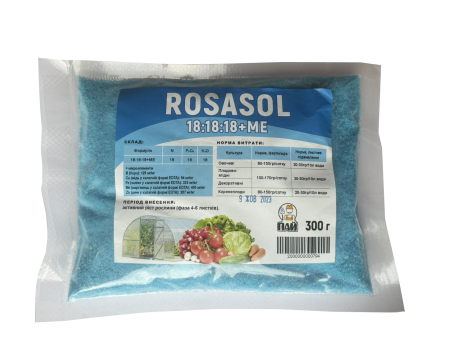 Водорозчинне добриво РОЗАСОЛЬ (Rosasol) 18:18:18+ME 300г