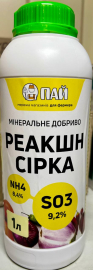 Мінеральне добриво Реакшн Сірка, 1л