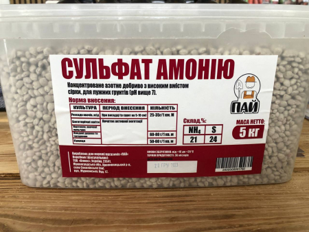 Сульфат Амонію, 25кг (фасовка від 1кг)