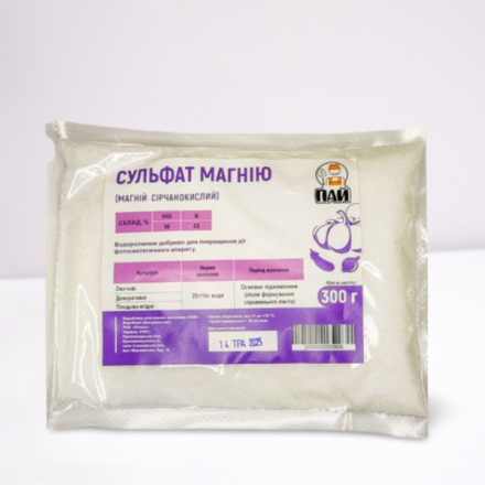 Сульфат магнію, 25кг (фасовка від 300гр)