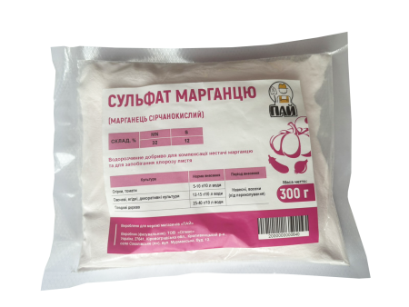 Сульфат Марганцю, 300г