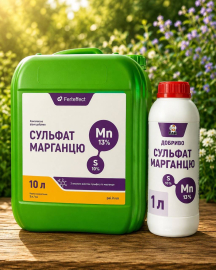 Сульфат марганцю 