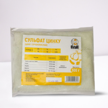 Сульфат Цинку, 300гр