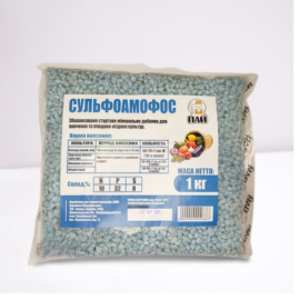 Сульфоамофос, 25кг (фасовка від 1кг)