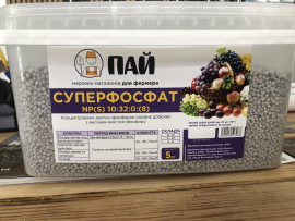 Суперфосфат NP(S)10:32(8)