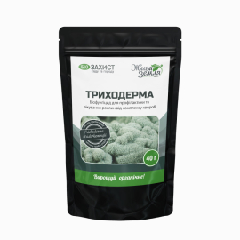 Триходерма, біофунгіцид для профілактики та лікування рослин від комплексу хвороб, 40г