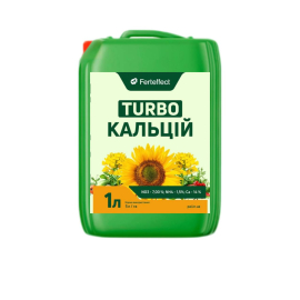 TURBO Кальцій (тара від 1 л)