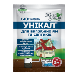 УНІКАЛ®-с (для вигрібних ям, туалетів, септиків, каналізаційних труб), 15 г