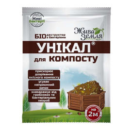 УНІКАЛ-с, (компост та туалети, конц.порошок), 15 г