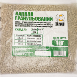 Вапняк гранульований, 25кг (фасовка від 1кг)