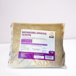 Вапняково-аміачна селітра, 25кг (фасовка від 1кг)