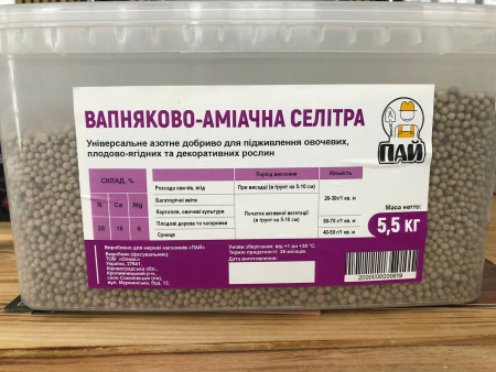 Вапняково-аміачна селітра, 25кг (фасовка від 1кг)