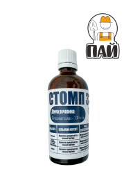 Стомп 330