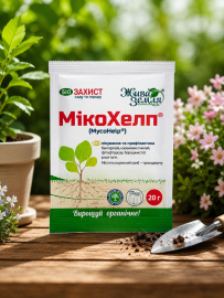 МІКОХЕЛП, конц. порошок з антифунгальною дією, 20 г