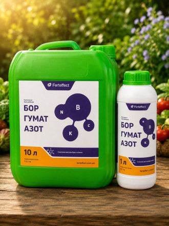 Мікродобриво  БОР+АЗОТ+ГУМАТ (тара від 1л)