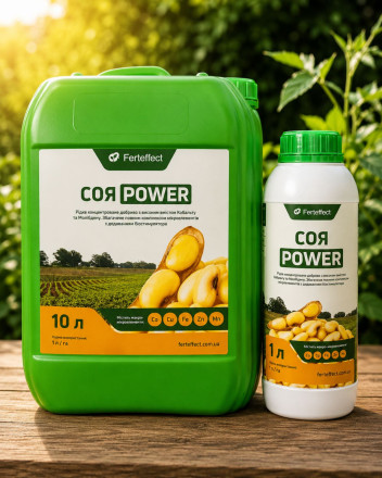 Мікродобриво Соя POWER (тара від 1л)
