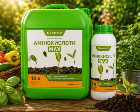 Стимулятор росту «Амінокислоти МАХ» (тара від 1л)
