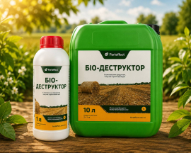Біо-деструктор стерні 