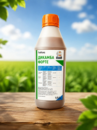 Дикамба Форте