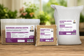 Вапняково-аміачна селітра, 25кг (фасовка від 1кг)