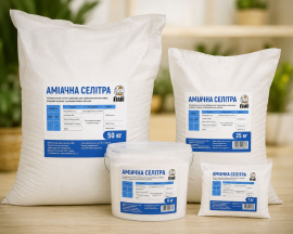 Аміачна селітра, 50кг
