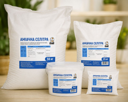 Аміачна селітра, 50кг