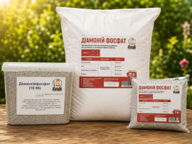 Діамонійфосфат, 25кг (фасовка від 1кг)