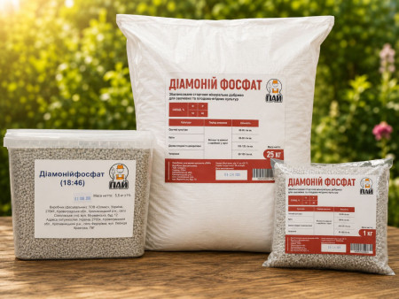 Діамонійфосфат, 25кг (фасовка від 1кг)