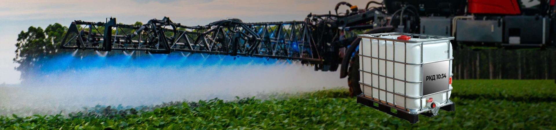 Жидкие комплексные удобрения для урожая